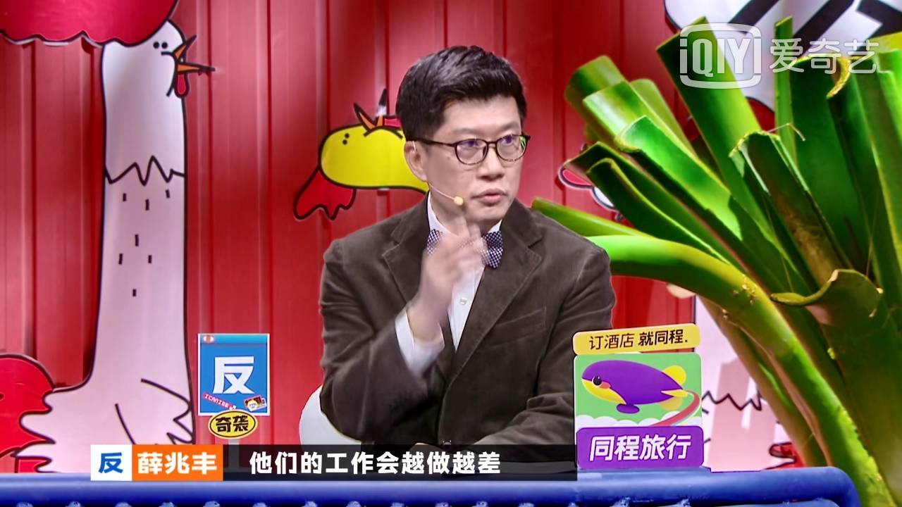 《奇葩说》导师解答合集:好不容易追到的真爱怕狗,要不要把狗送走?