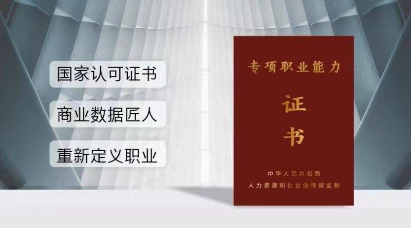 招聘分析师_100万美元招聘分析师 基金业对人才到底有多 饥渴(5)