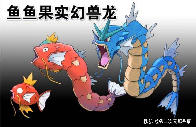 海贼王:尾田正式公布凯多为鱼鱼果实青龙形态,四大神兽要来了?