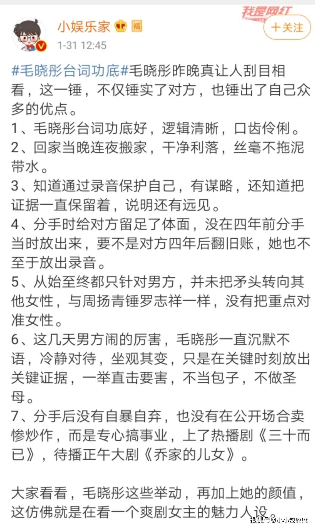 撑腰简谱_儿歌简谱