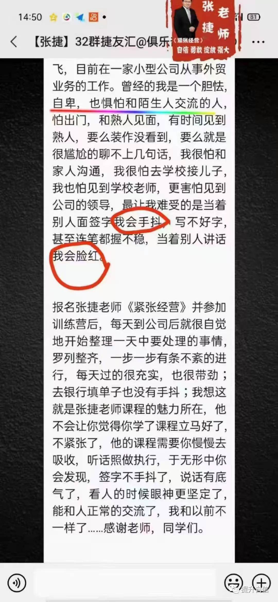 终于签字不手抖了我吃了谷维素手不抖了 自媒体热点