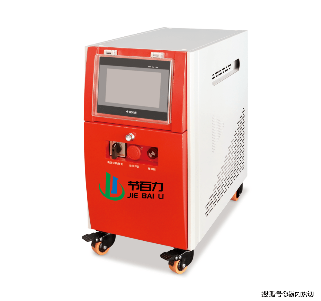 配件|模内热切 模内切 模内自动剪切水口 模内切配件 模内切方案设计