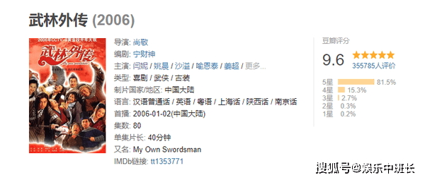 武林外传简谱_武林外传茉莉花简谱(3)