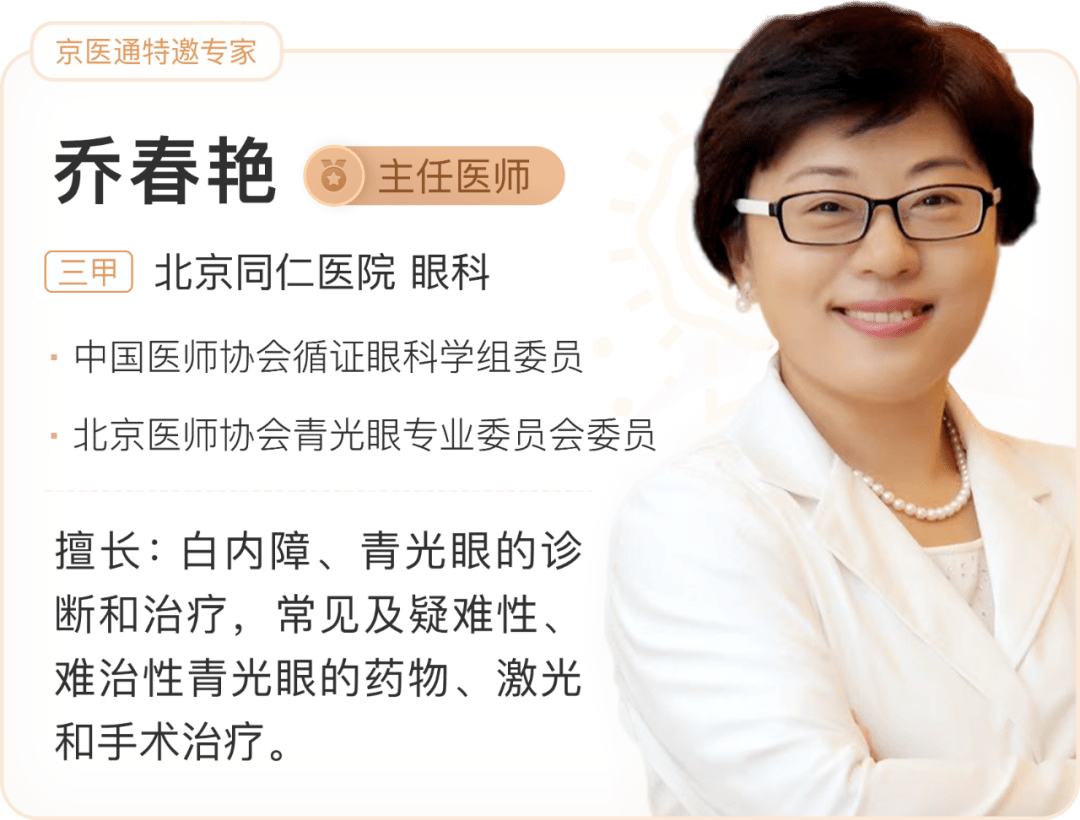 關于北大一院知名專家代掛號京醫導航的信息