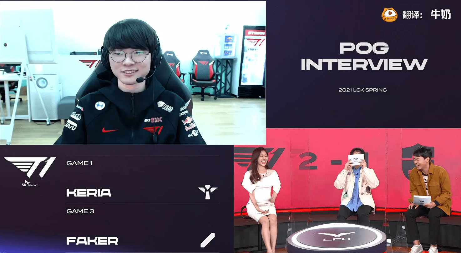 lolfaker达成生涯600场成就评论席上kuro延续恐科症