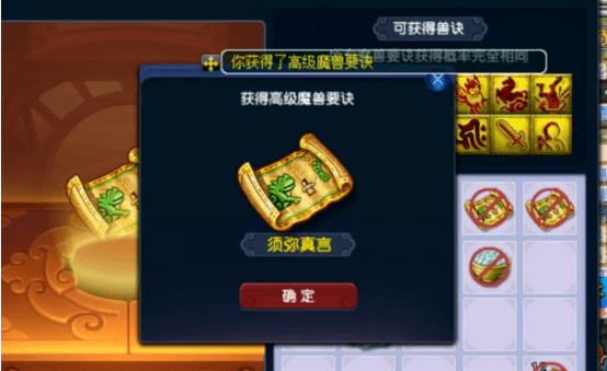 梦幻群雄礼包|第五届奇幻精英英雄年度。。领取最终大礼包