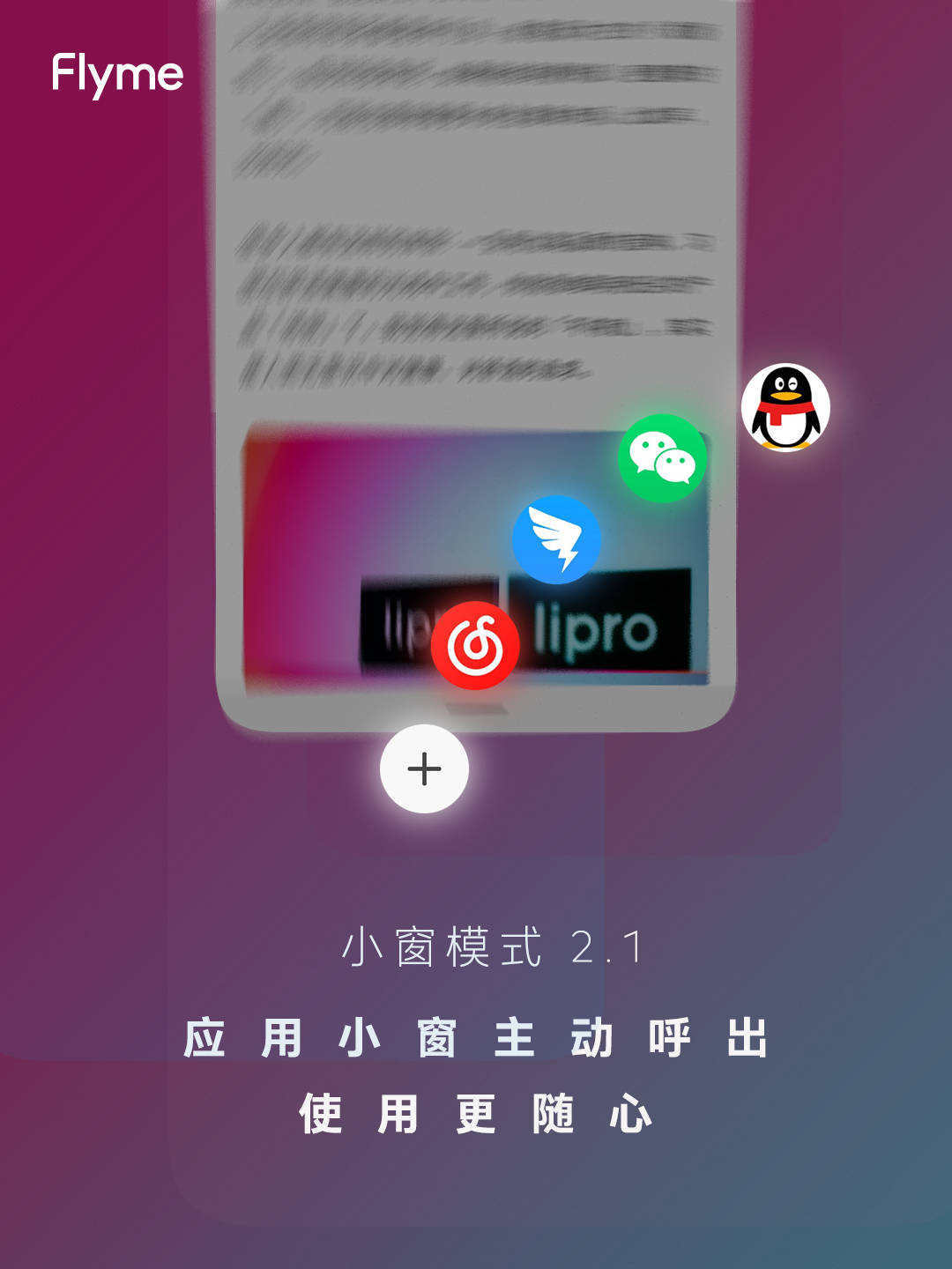 用户|精细打磨，用心制作，魅族始终用创新打造精品