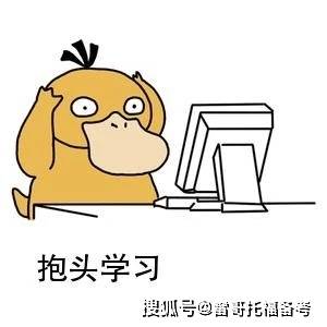 托福考试成绩和语气差别太大我到底要不要申请复议