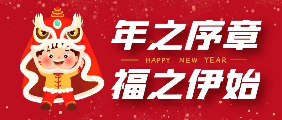 年会特辑 疫情下的新式年会原来可以这么嗨皮 诺斯顿 年会特辑 疫情下的新式年会原来可以这么嗨皮 诺斯顿