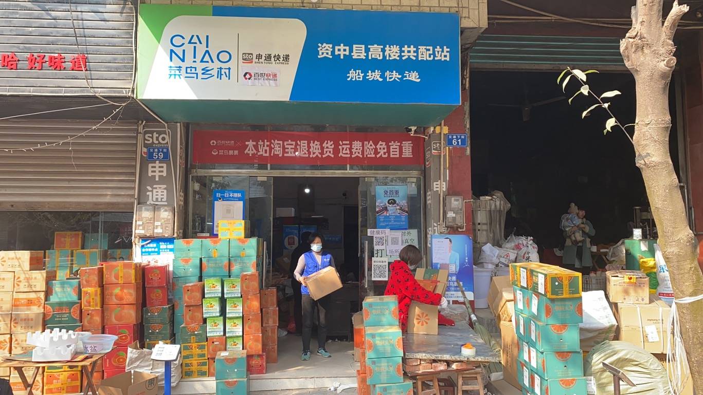 【舆情监测热点】菜鸟进入春节不打烊:南方年货出远门,北方年货在回家