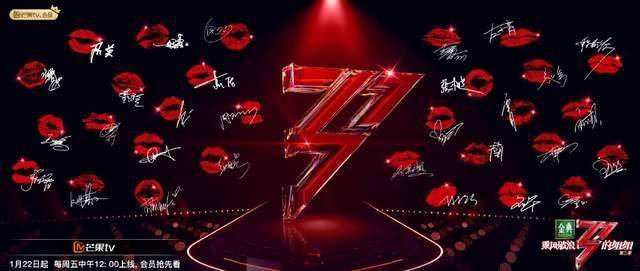 名单|《浪姐2》第三轮公演歌单曝光,踢馆歌手仅三位,李菲儿组最危险