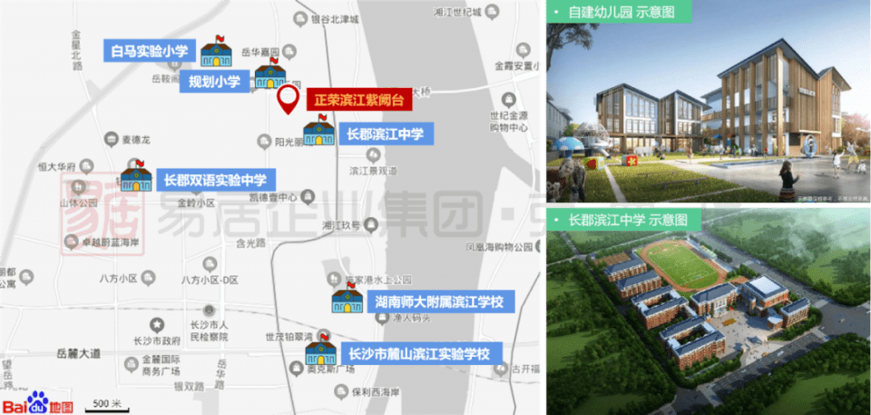 正荣滨江紫阙台：滨江稀缺低密改善大盘 纯板楼重构高端生活方式_项目