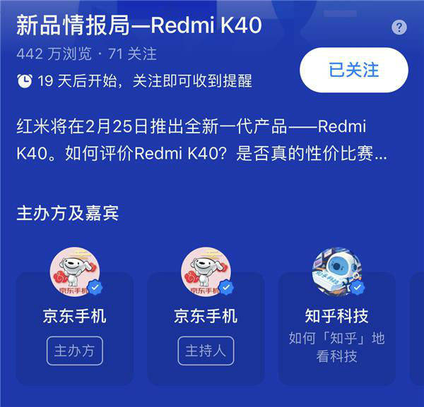 mAh|都是33W，疑似Redmi K40、870版小米10通过认证