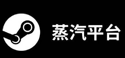 平台|Steam国服化，CSGO接入蒸汽平台，饰品交易真的到此为止了？