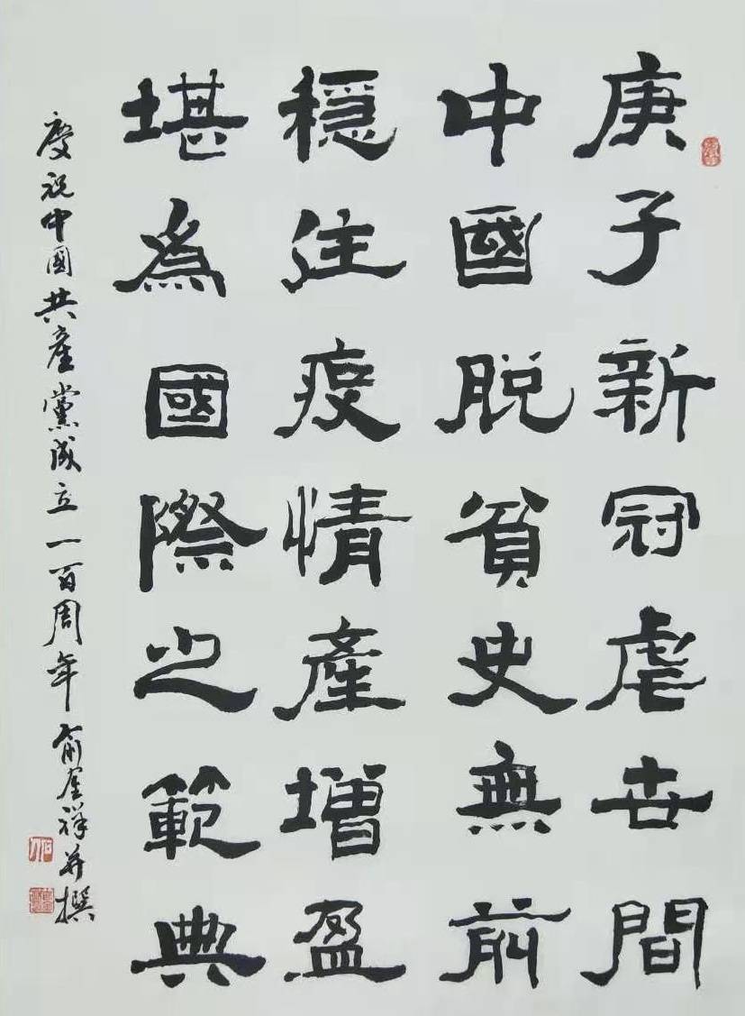 石人口什么字_什么是人口普查