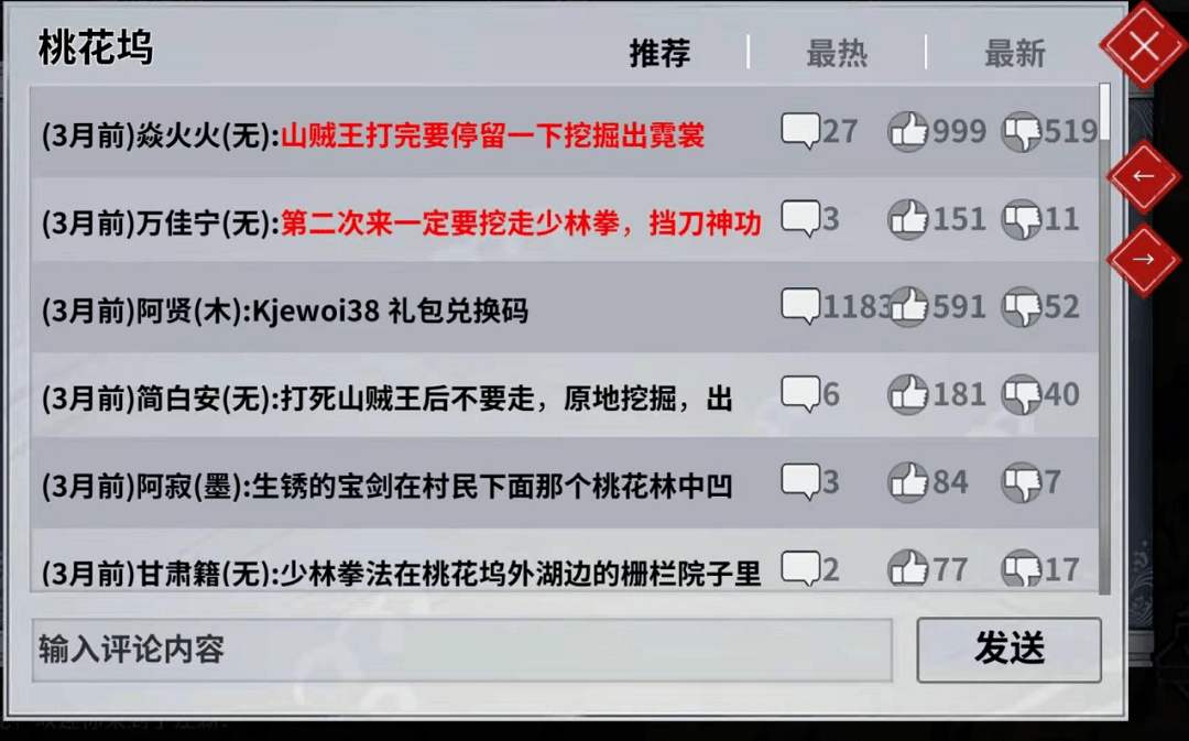 汉家|上线四年，捧红了十位NPC，是时候聊聊这个小众的宝藏江湖了