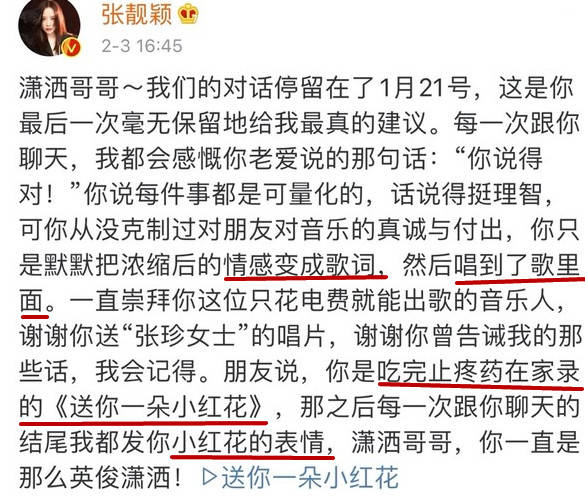 电影怒潮送别简谱_怒潮送别简谱(2)