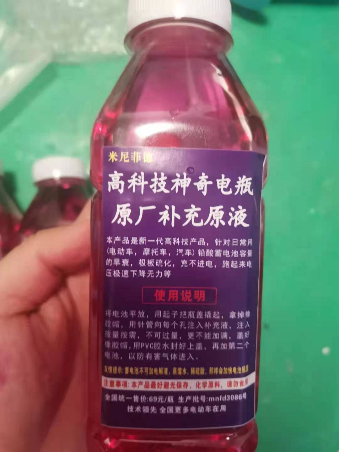 电瓶修复液真的能修复电瓶吗,看过之后就不会被骗了