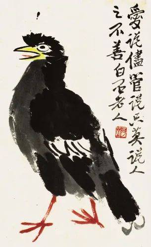 一看便知,齐白石早 晚期八哥就这区别
