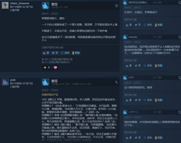 如潮|国产恐怖解谜《烟火》Steam好评如潮 剧情感人肺腑