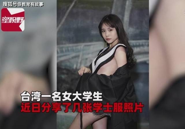 女大学生晒性感毕业照 仅用垂布遮胸穿热裤秀腿 网友 尺度太大 照片