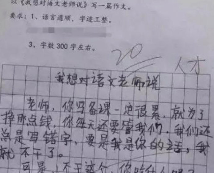 哭过以后简谱_多年以后简谱(2)