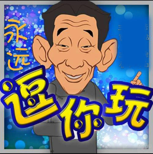 淘宝特价版就是吸引下载逗你玩根本不是正经卖东西的