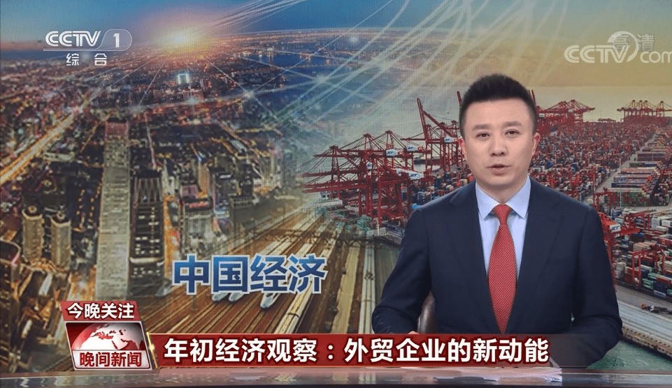 央视:外贸服装企业积极将小规模个性化定制转化为打破游戏的方式