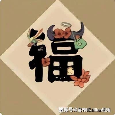 2021支付宝集五福特殊福字原图,商标大全,2021牛年集五福福字原图汇总