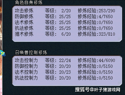 爆发|梦幻西游：新版神牛丑时爆发超高伤害 超级鲲鹏总体伤害高！