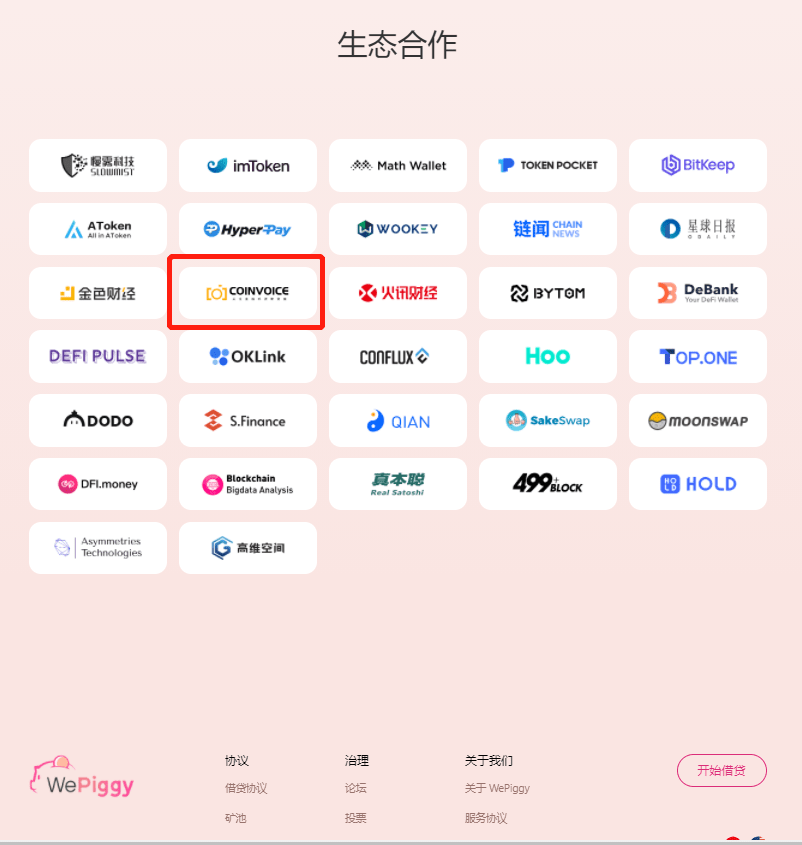 tokenpoket钱包-tokenpocket钱包