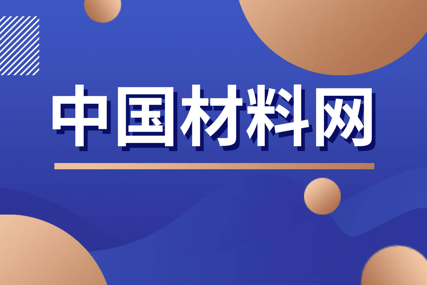 爱采购有哪些功能 e7f292d11208442abb20d67618a1eb86.jpeg