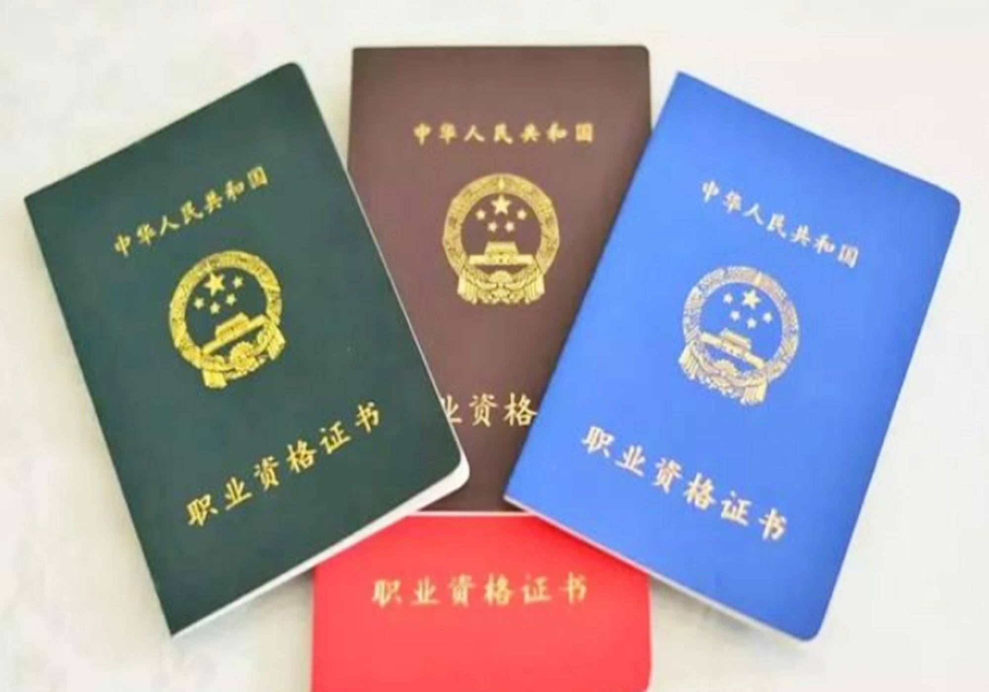 大学期间要考这四个证书对未来很有帮助大学生们要引起注意