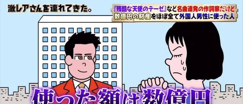男什么家成语_成语故事图片