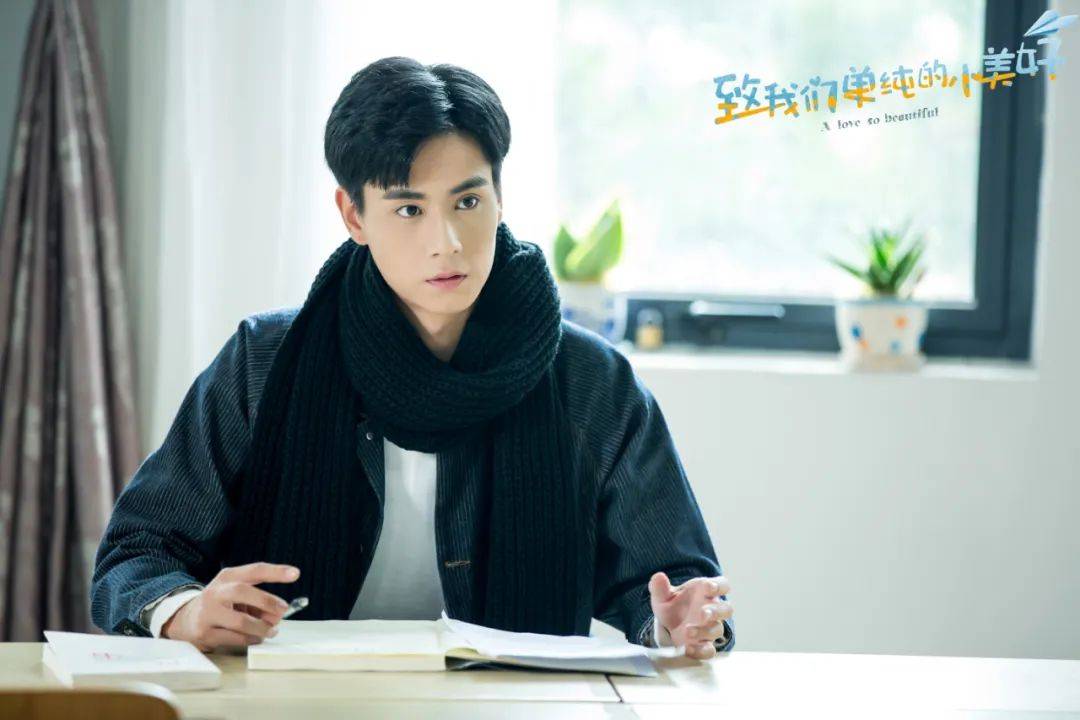 追了八集《亲爱的热爱的2》,发现胡一天难以超越现男友的原因了