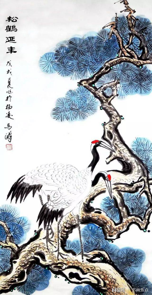 著名画家马涛妙笔横生画仙鹤