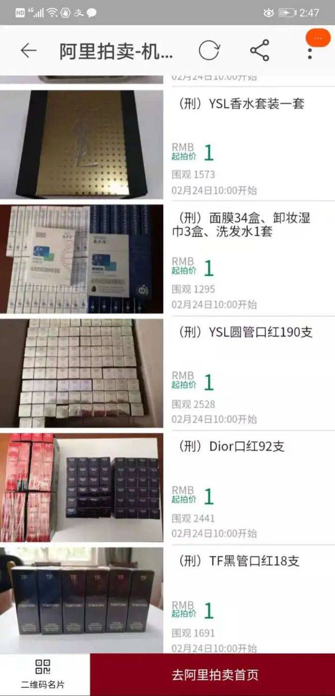90后姑娘月薪3000,却花900万买奢侈品