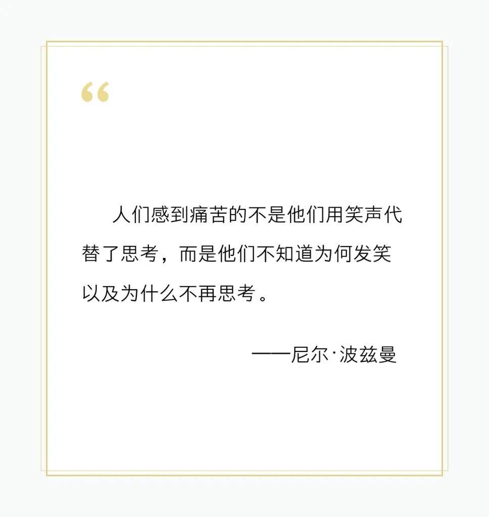 2月的第一天 从积累几句新传名言开始 媒介