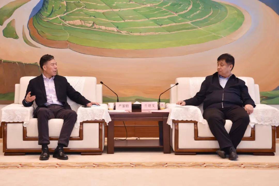 延长石油集团党委书记,董事长兰建文与秦川集团党委书记,董事长严鉴铂