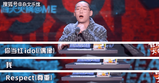 派克特的rap让丁太昇服了吗 现场评判flow 歌词音色 说唱