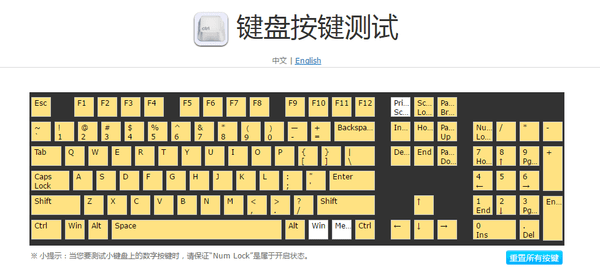 cherry mv 3.0:具有自我清洁的机械键盘,德国技术