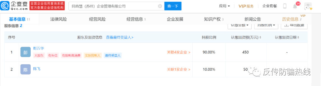 “便宜吧”APP上线不久就遭网友质疑：拼团还是骗局(图6)