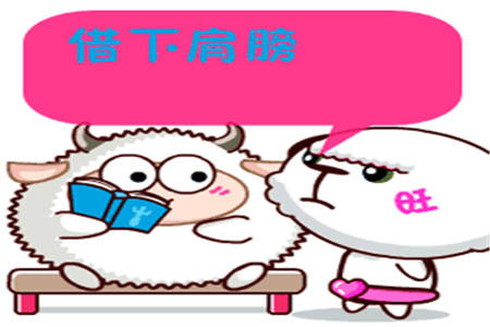 怎么找个好看的东西 f939333128e344cc8747e9fb3eb5f8cc.jpeg