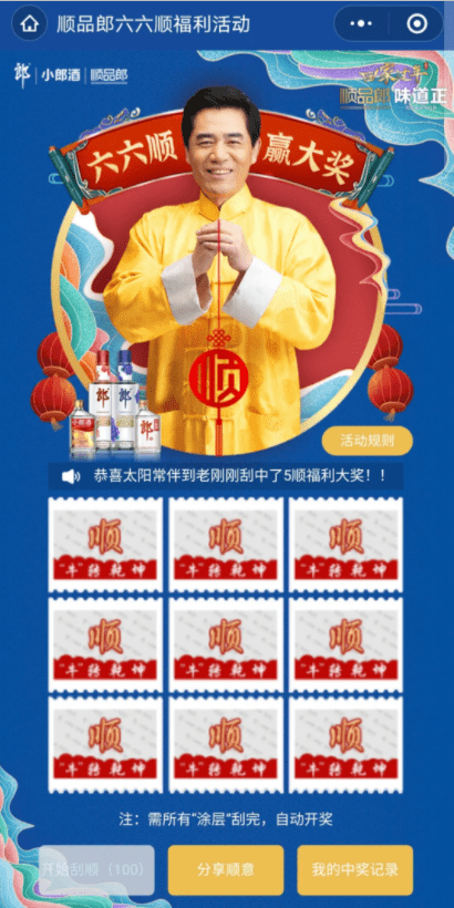 成语药店飞龙是什么意思_不接是什么成语(5)