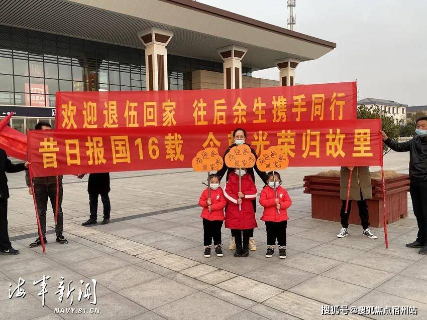 士官退休,这场面太硬了_海军