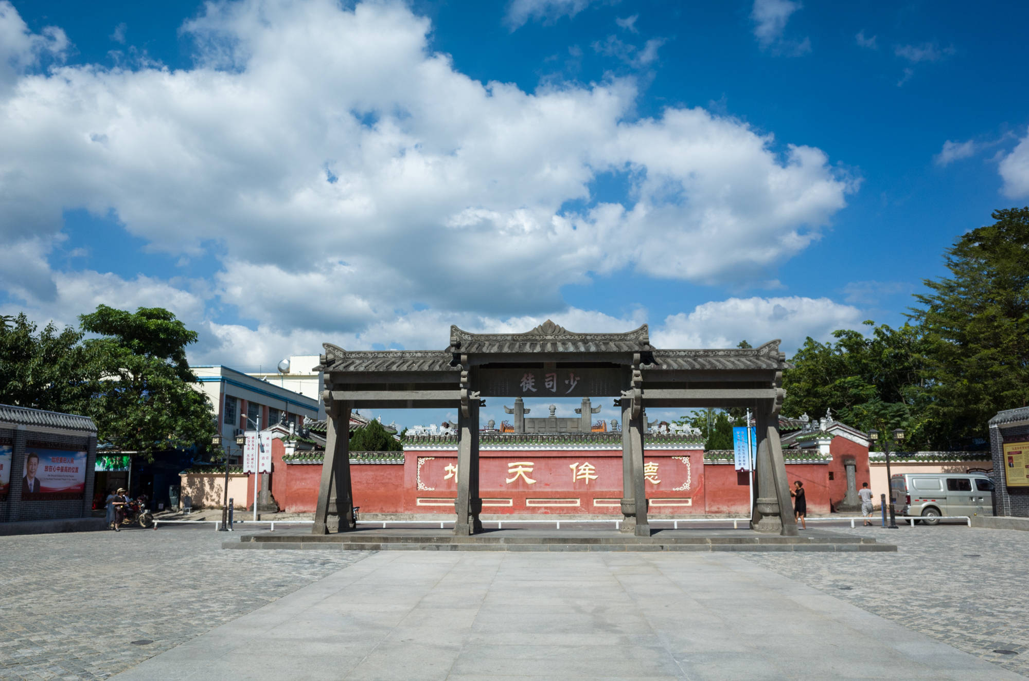 三亚也有孔庙，且是中国最南端的孔庙，至今已900多年历史