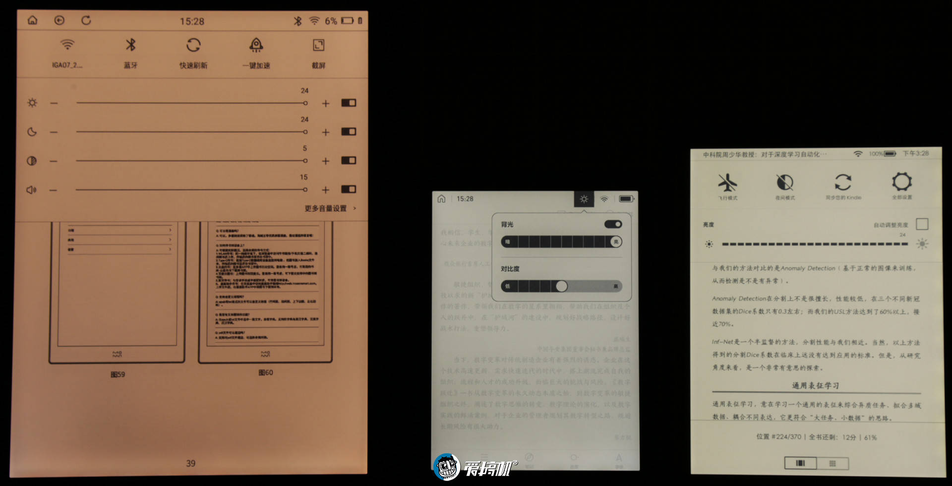 上手|限量500台的电纸书,微信读书阅读器上手体验