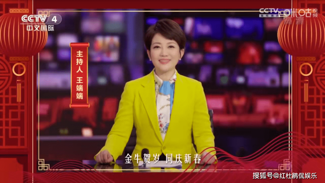 央视4套拜年宣传片上线,当红主持人悉数登场,还有一位很意外?