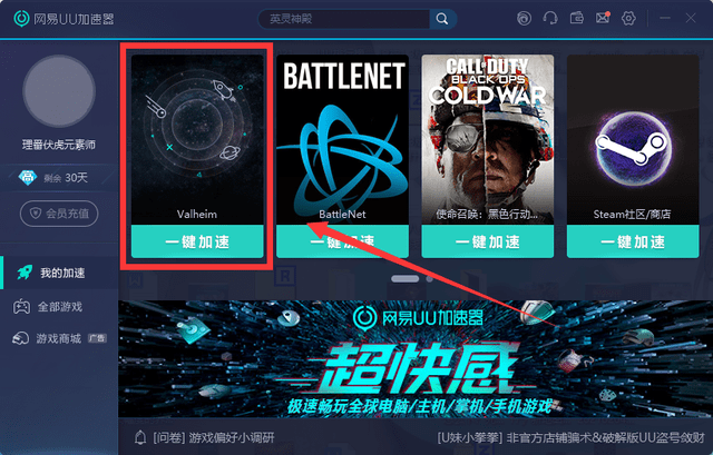 神殿|英灵神殿（valheim）掉线卡顿怎么办？网络问题解决汇总