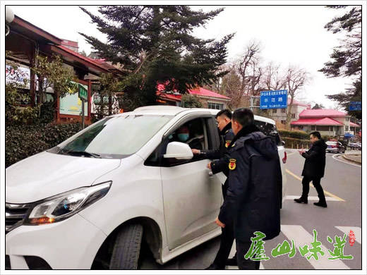 庐山景区：庐山综合执法处展开春节前各项安全检查工作